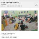 나만의키즈카페 이미지