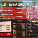 뉴타운 생양고기 네이버블로그