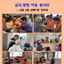 이동경로당 이미지
