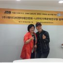 (주)디비엔터테인먼트 이미지