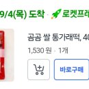 치풀렉스