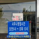 유리탕 이미지