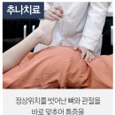 사당365한의원 이미지