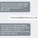 P0012 | 우당탕탕 반셀프 인테리어 도전 ˎˊ˗ ➂ 도배 ( 디아망 회벽크림화이트 )