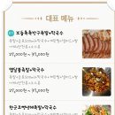방구족발거제