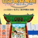 조은농산 이미지