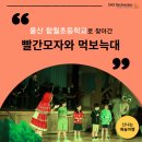 함월초등학교 이미지