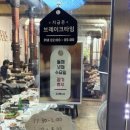화순식당 | 금호화순스파리조트 근처 광주식당 후기