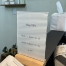 혜교 | [내돈내산/송도]혜교에요(혜교eyo) 커트장인 송도 미용실 정착기!!