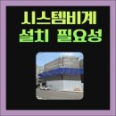 이한가설산업
