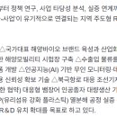 주식회사 유기산업 이미지