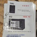 더리얼방탈출카페 이미지