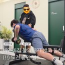 비앤비짐