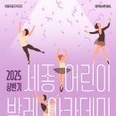 발레나 이미지