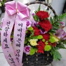 플라워뱅크