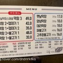 진막창 이미지