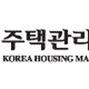 주택관리공단(주) 이미지