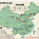 (주)신강개발