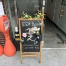 말로위플라워가든