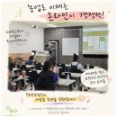 정읍시농업기술센터 | 정읍농업기술센터 청년농업인 CEO 역량강화 교육 후기