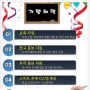 윤선생우리집앞영어과천학원