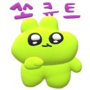 착한노가리 이미지