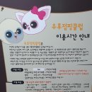 유후점핑클럽 - 성남시 분당구 벌말로40번길 3 | 슬라임놀이 체험 가능한 대구 유후점핑클럽 신서혁신점 키즈카페 방문 후기