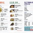 청년떡볶이 네이버블로그