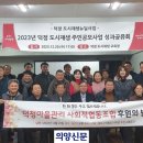 덕정마을관리사회적협동조합 이미지