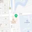 가야대 오거리 이미지