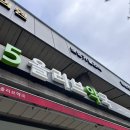 365올리브약국 이미지