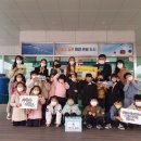 삼천포어린이집 이미지