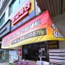 화정축산 이미지