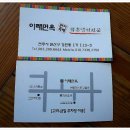 이래면옥