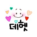 무진장공인중개사사무소 이미지