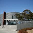 이민사박물관 이미지