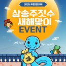 삼송주짓수 네이버블로그