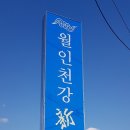 [물금] 사주기초-무료강좌(2개월) "11월 개강 수강생 모집" [운정] 이미지