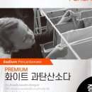 더푸름