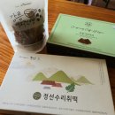 아우라지수리취떡 이미지