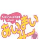 아이마이미 네이버블로그