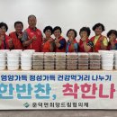 착한반찬 - 고양시 일산서구 원일로21번길 42 | 착한반찬