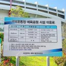 구덕운동장 체육공원 이미지