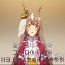 골드쉽 | 우마무스메 프리티 더비 3기 3화 후기 골드 쉽의 은퇴