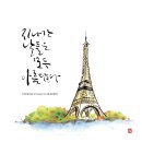 캘리그라피글꼴 이미지