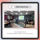 대한시니어인지교육원 이미지