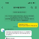 이네스튜디오 | [W-log💍2.] 플래너 없이 준비하는 결혼, 담다서울 웨딩스냅 계약완료 후기