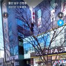 쌍둥이밧데리 울산점 방문 후기