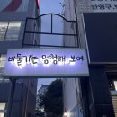 비둘기는멍청해보여 | 영남대 카페 비둘기는 멍청해보여, 영남대 고양이카페 [내돈내산]