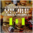 트레인버거 이미지
